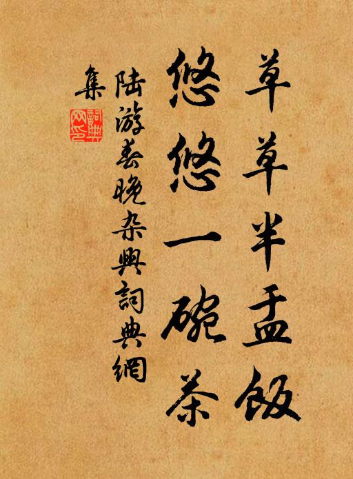 捉手共笑語,顧瞻中河舟 詩詞名句