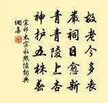 不惜將黃金，爭頭買顏色 詩詞名句
