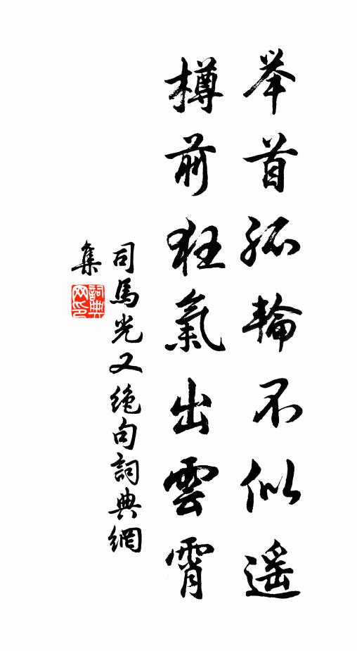 黃樞的名句_黃樞的詩詞名句_詩詞名句