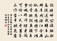 江夏送友人原文_江夏送友人的賞析_古詩文