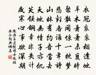 迎春樂(雙調·第二)原文_迎春樂(雙調·第二)的賞析_古詩文