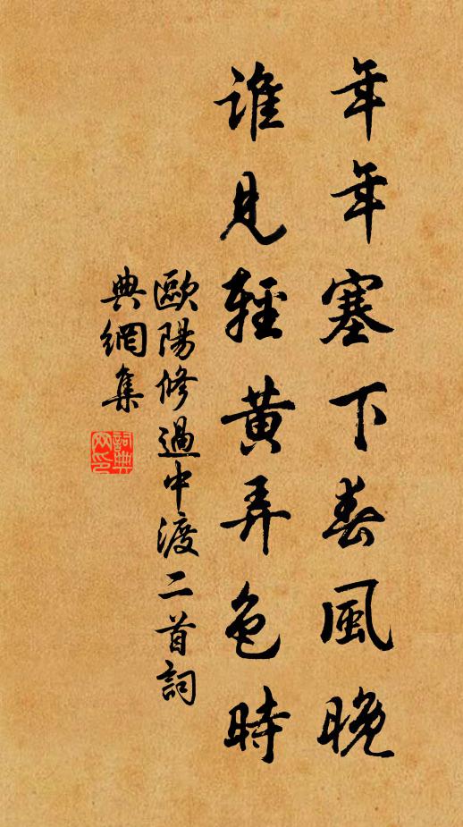 可鄰平地不生錢,稚地累累被索連 詩詞名句