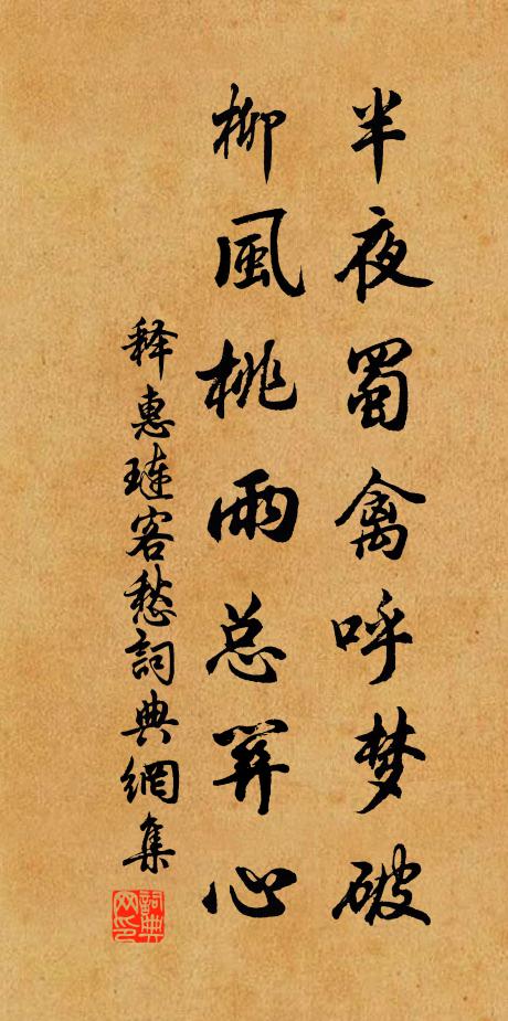 幽人掩關臥,明景翻空廬 詩詞名句