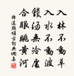 病中戲書原文_病中戲書的賞析_古詩文