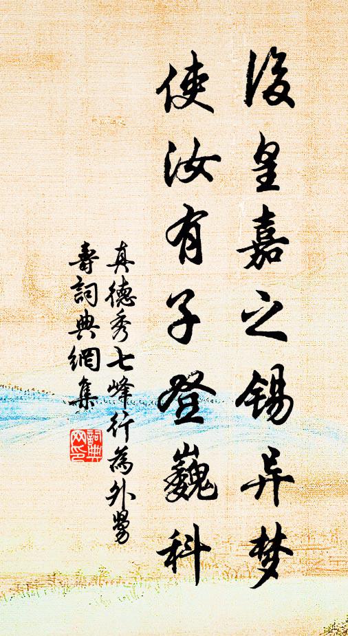 有興常臨水,無時不見山 詩詞名句