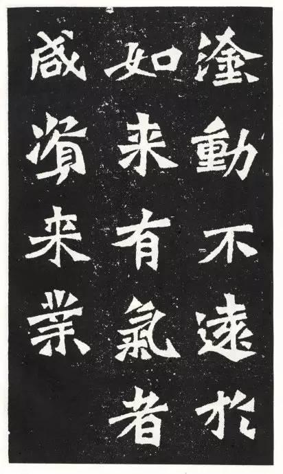 名列龍門二十品的魏碑《太覺造像》