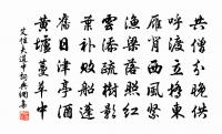 殢人嬌（曾韻壽詞）原文_殢人嬌（曾韻壽詞）的賞析_古詩文