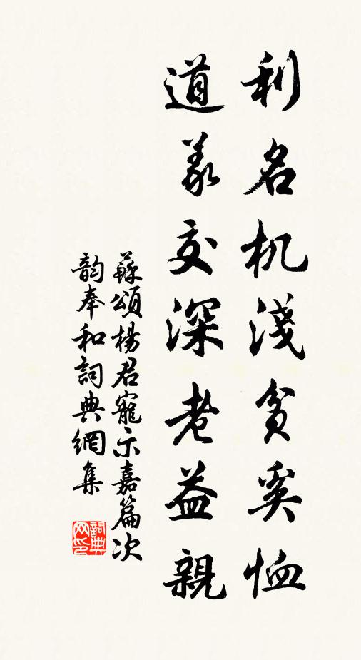 城角趨危亭,登臨慰幽獨 詩詞名句