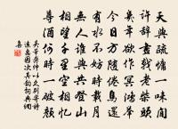 偈頌十七首原文_偈頌十七首的賞析_古詩文