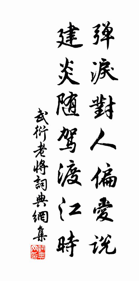 一行垂楊綠無縫,石橋通處過春船 詩詞名句