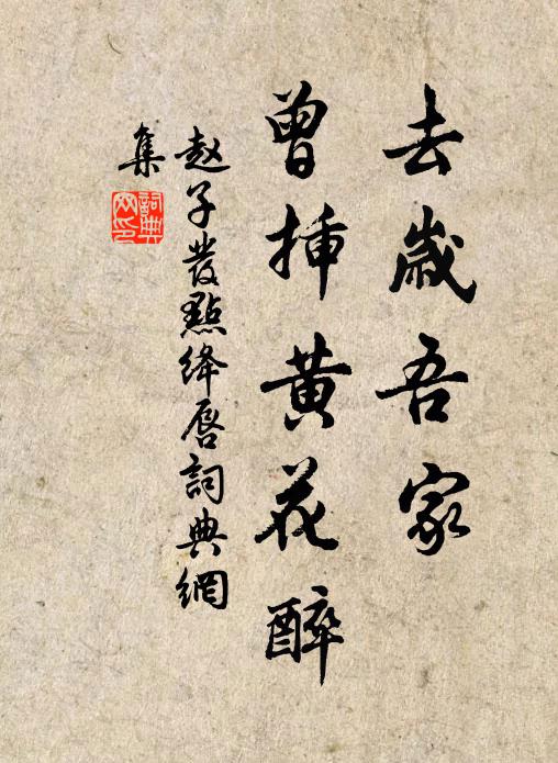 未知身死處,何能兩相完?驅馬棄之去,不忍聽此言 詩詞名句