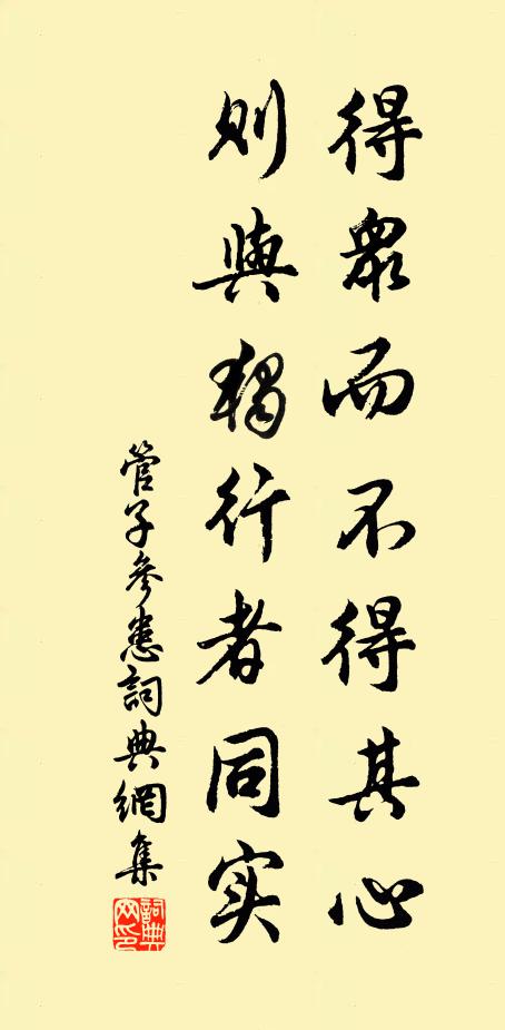 掣曳無由睹,流傳久自珍 詩詞名句