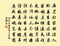 石芝原文_石芝的賞析_古詩文