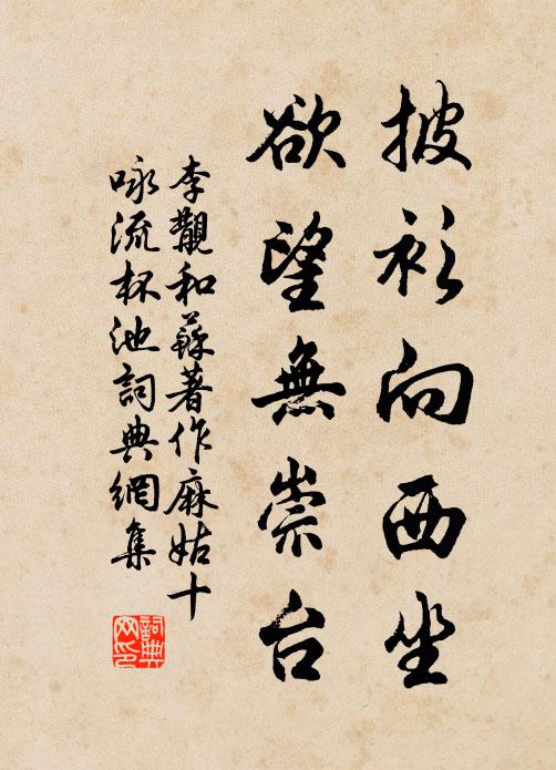 擊破太虛空,萬里一條鐵 詩詞名句