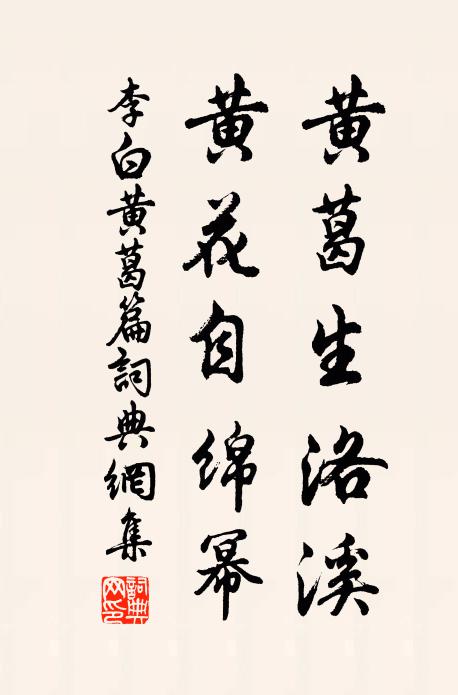 空用憑阿閣 詩詞名句