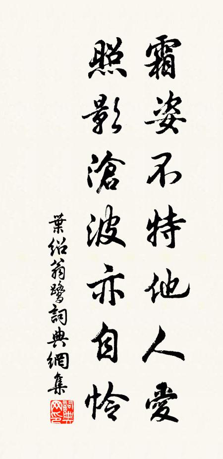 以此藉沉痾 詩詞名句