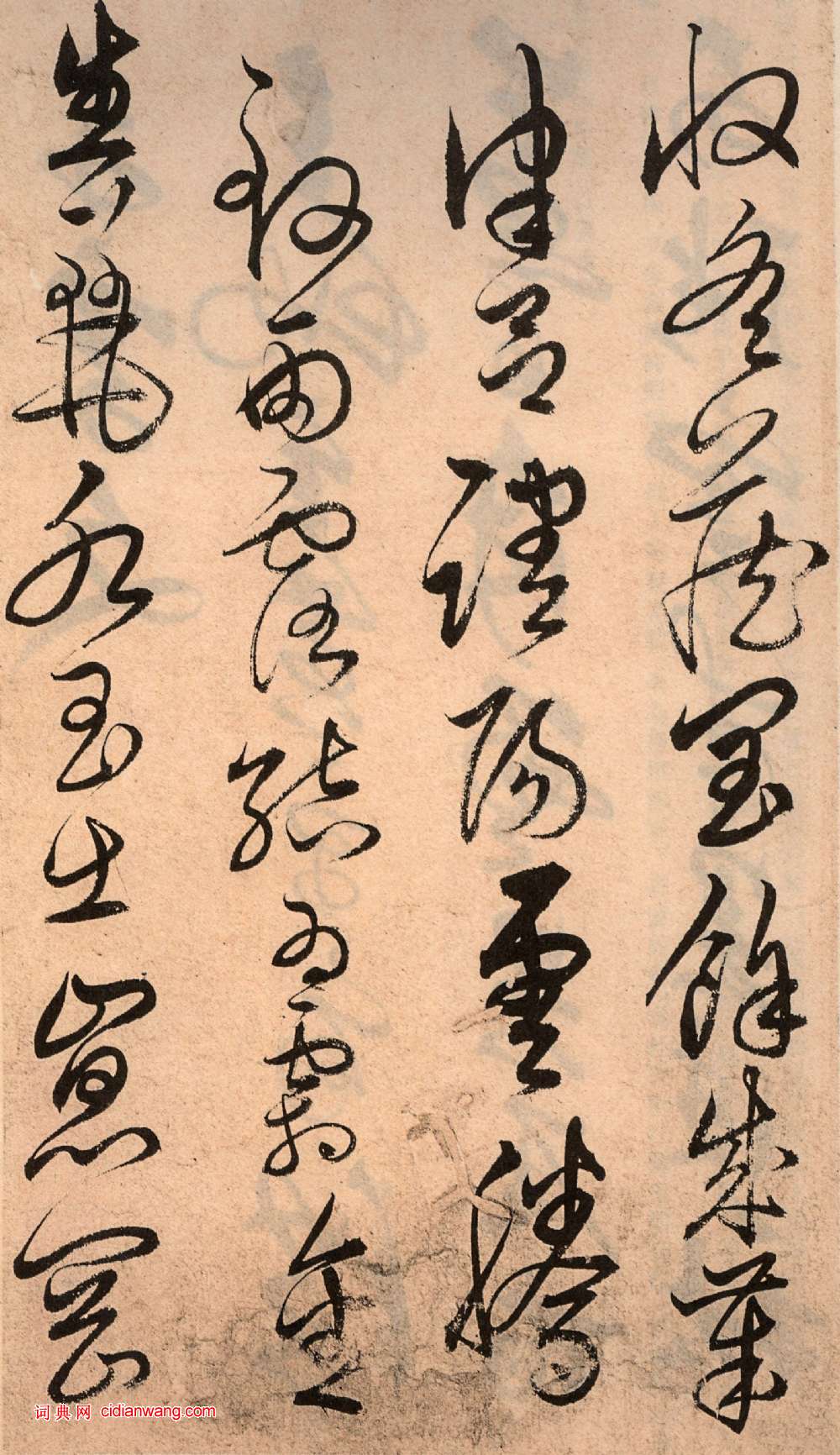 解縉《草書千字文卷》