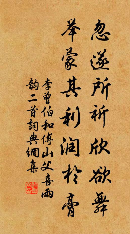 昨宵中酒懶扶頭，今日看花惟袖手，害酒愁花人問羞 詩詞名句