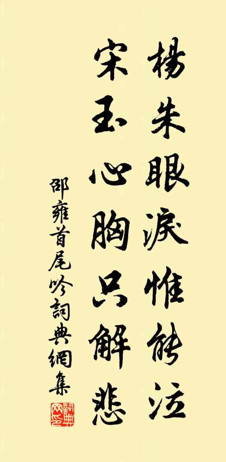 晨游任所萃 詩詞名句