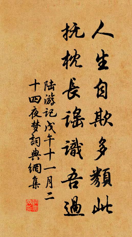 踏岸窺園館,花畔出雲髻 詩詞名句