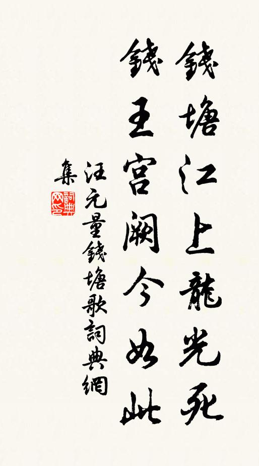 不知何處玉樓前,乍入深閨玳瑁筵 詩詞名句