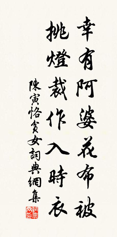 不與紅塵費夢思，白雲流水有心期 詩詞名句