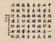 張自明詩詞全集_張自明古詩文大全