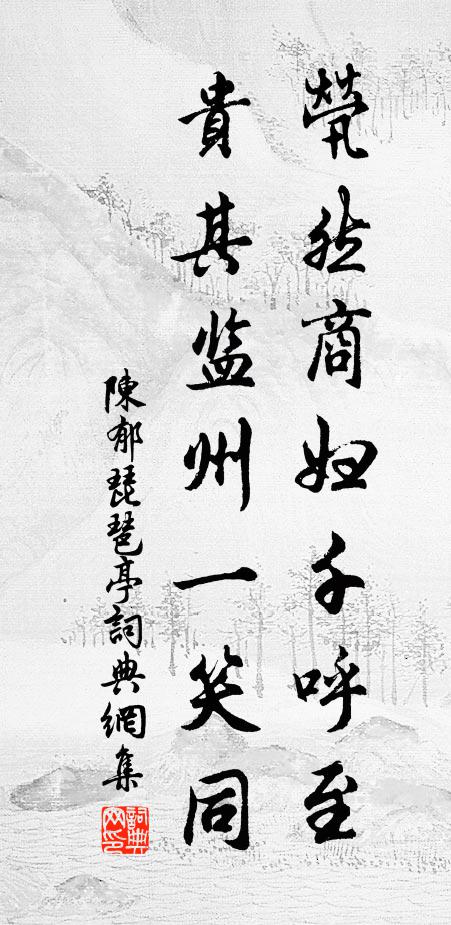 天巧剪瑤花，六出繽紛落 詩詞名句