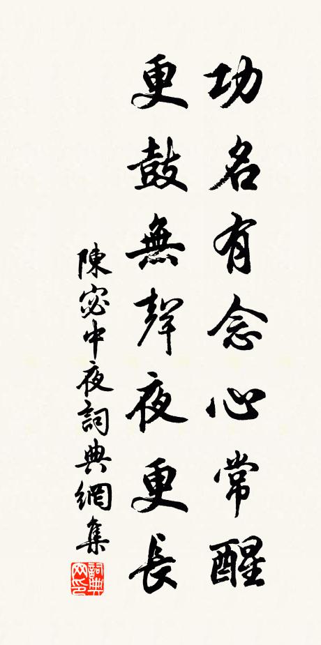 碧山過雨晴逾好,綠樹無風晚自涼 詩詞名句