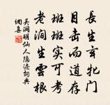 不出原文_不出的賞析_古詩文