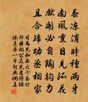 塞上秋懷原文_塞上秋懷的賞析_古詩文