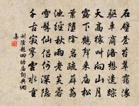 湘川野望原文_湘川野望的賞析_古詩文