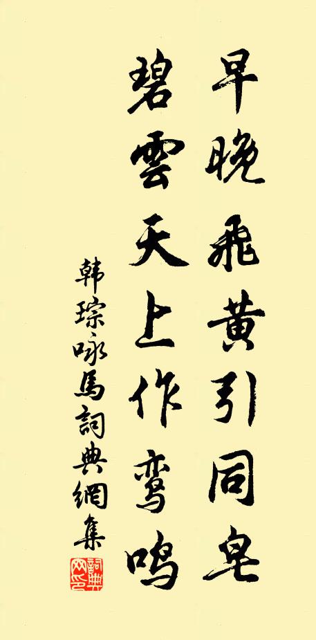 物外迥無塵,壺夫良苑 詩詞名句