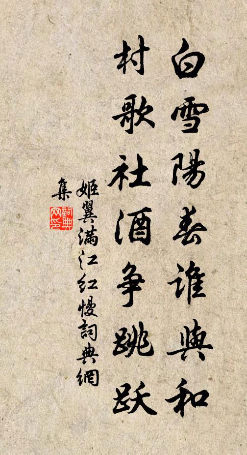 綠楊堤下路，早晚溪邊去 詩詞名句