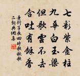 卜運算元(吏部梅花八詠,次韻。)原文_卜運算元(吏部梅花八詠,次韻。)的賞析_古詩文