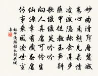 瑞鷓鴣原文_瑞鷓鴣的賞析_古詩文