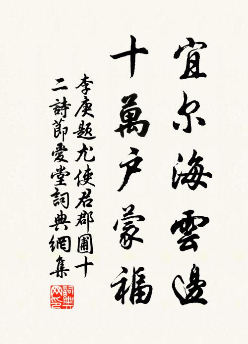 萬古煙霞供坐嘯，四時風月伴閒吟 詩詞名句