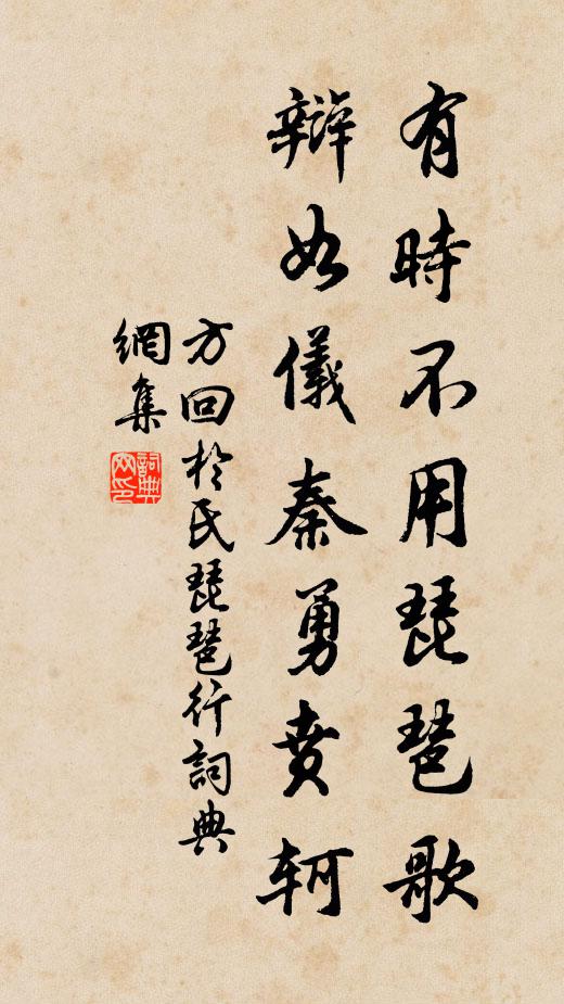 機忘鷗鳥情相狎，興適琴書趣獨窮 詩詞名句