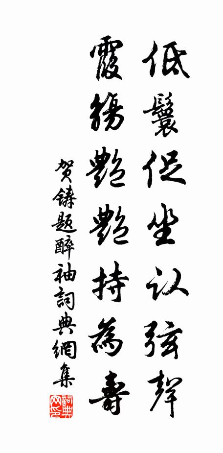 先生已高遁，賤子尚他鄉 詩詞名句