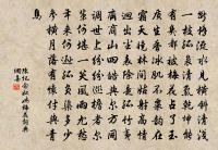 敗荷鶺鴒圖原文_敗荷鶺鴒圖的賞析_古詩文