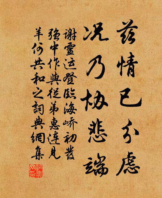 天意漫漫物自供，聞香能至是喧蜂 詩詞名句