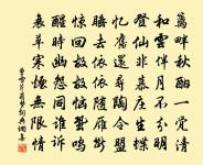 飲酒·其四原文_飲酒·其四的賞析_古詩文