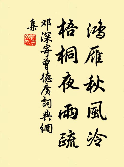 堯湯立賢扁天下,九重科詔如春溫 詩詞名句