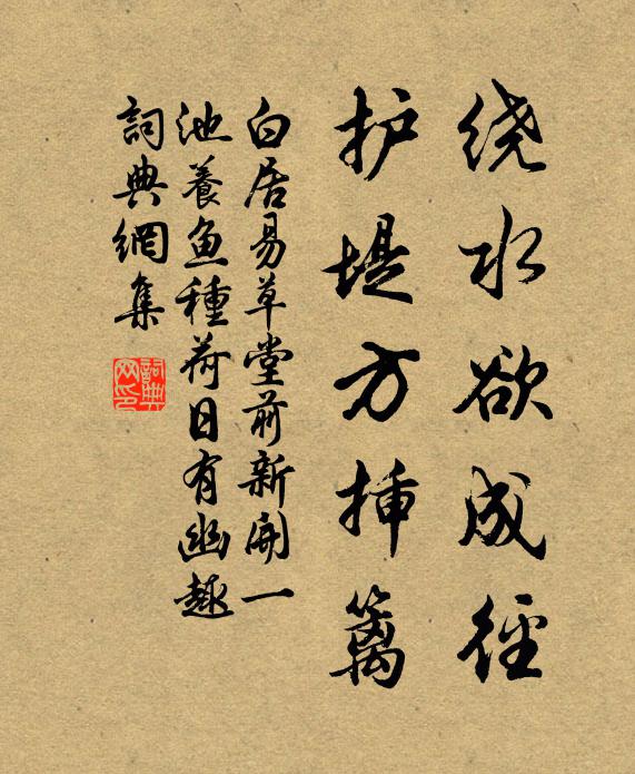 漢鞞秋聒地,羌火晝燒雲 詩詞名句