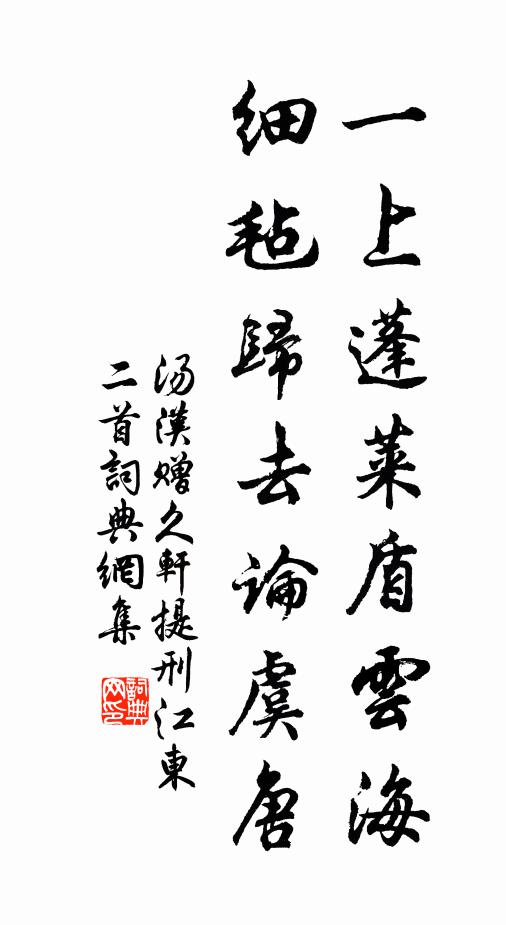 參天朱閣峻，拂地柳條垂 詩詞名句