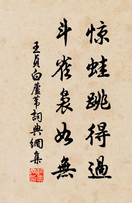 昨泛靈槎河漢津，今撐小艇水雲身 詩詞名句