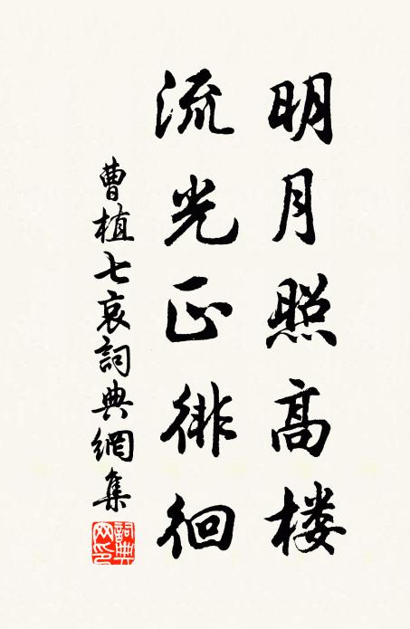 秋風日已至,輕舸行當具 詩詞名句