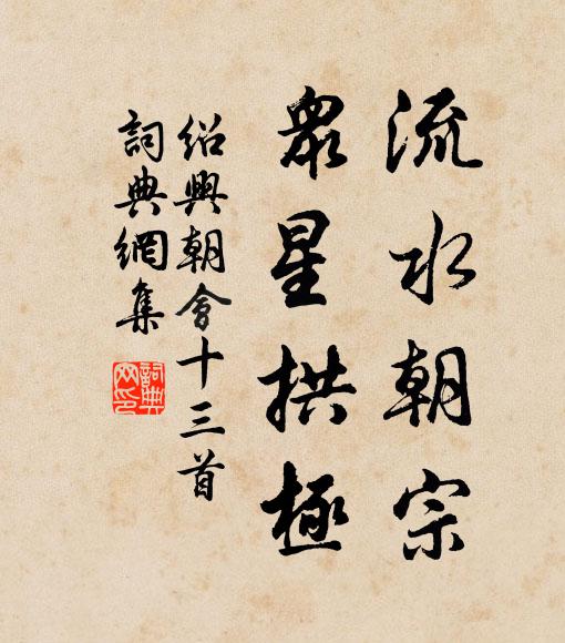 煙蓬上,乘雲象,嗷天關 詩詞名句