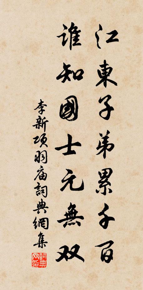 畫戟霜勻,譙門風動,滿城和氣氤氳 詩詞名句