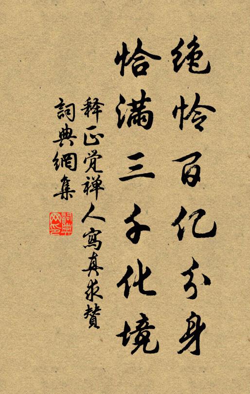 此聲淡泊極有味,往往世俗無人知 詩詞名句